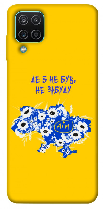 Чехол itsPrint Не забуду Дім для Samsung Galaxy A12, love ukraine, купить оптом с доставкой