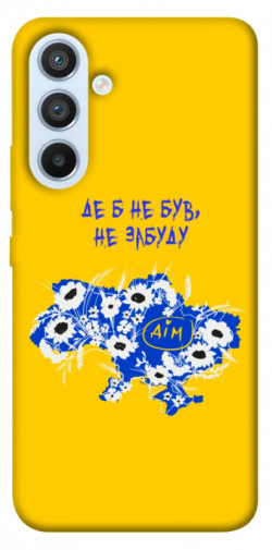 Чехол itsPrint Не забуду Дім для Samsung Galaxy A54 5G