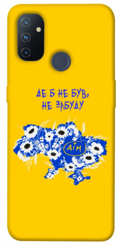 Чехол itsPrint Не забуду Дім для OnePlus Nord N100