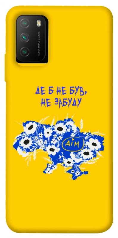 Чехол itsPrint Не забуду Дім для Xiaomi Poco M3, love ukraine, купить оптом с доставкой