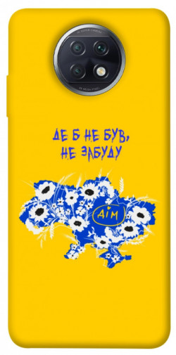 Чехол itsPrint Не забуду Дім для Xiaomi Redmi Note 9 5G / Note 9T