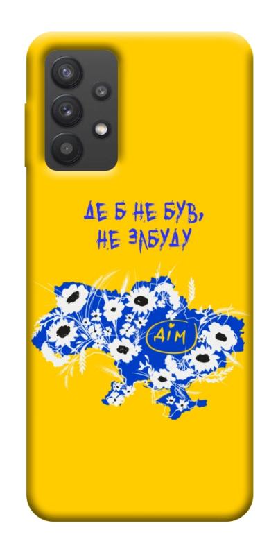 Чехол itsPrint Не забуду Дім для Samsung Galaxy A32 (A326B) 5G, love ukraine, купить оптом с доставкой