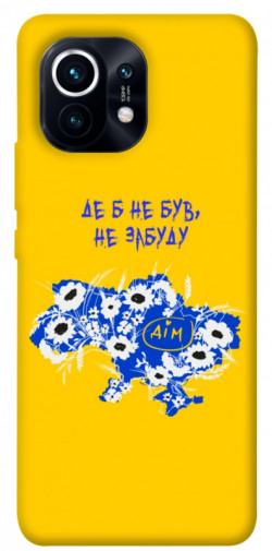 Чехол itsPrint Не забуду Дім для Xiaomi Mi 11