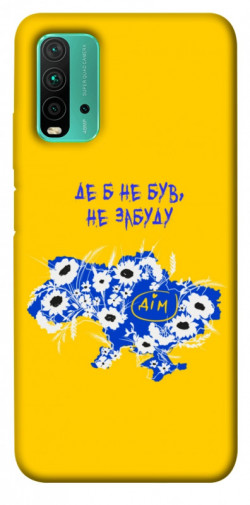 Чехол itsPrint Не забуду Дім для Xiaomi Redmi Note 9 4G / Redmi 9 Power / Redmi 9T