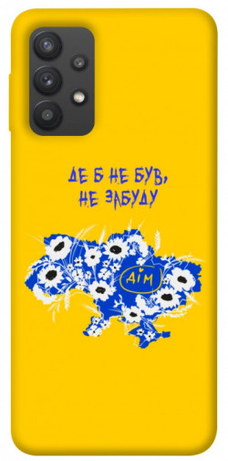 Чехол itsPrint Не забуду Дім для Samsung Galaxy A32 (A325F) 4G