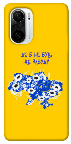 Чехол itsPrint Не забуду Дім для Xiaomi Redmi K40 / K40 Pro / K40 Pro+ / Poco F3