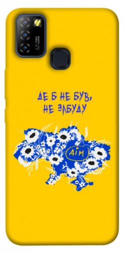 Чехол itsPrint Не забуду Дім для Infinix Hot 10 Lite