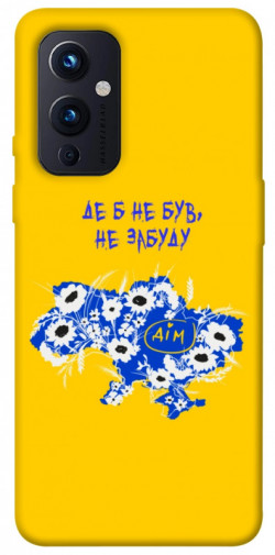 Чехол itsPrint Не забуду Дім для OnePlus 9