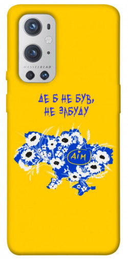 Чехол itsPrint Не забуду Дім для OnePlus 9 Pro