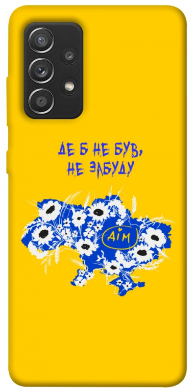 Чехол itsPrint Не забуду Дім для Samsung Galaxy A52 4G / A52 5G, love ukraine, купить оптом с доставкой