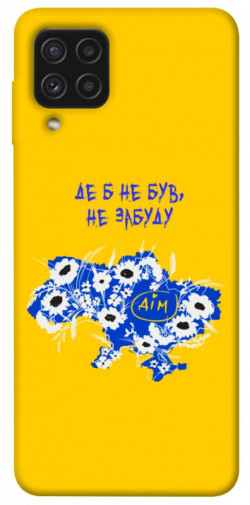 Чехол itsPrint Не забуду Дім для Samsung Galaxy A22 4G