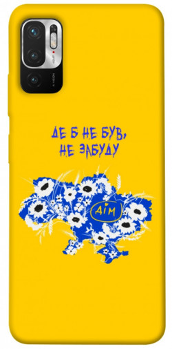 Чехол itsPrint Не забуду Дім для Xiaomi Redmi Note 10 5G