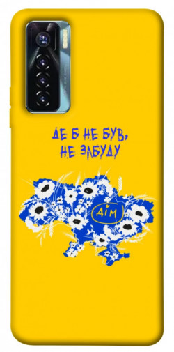 Чехол itsPrint Не забуду Дім для TECNO Camon 17 Pro