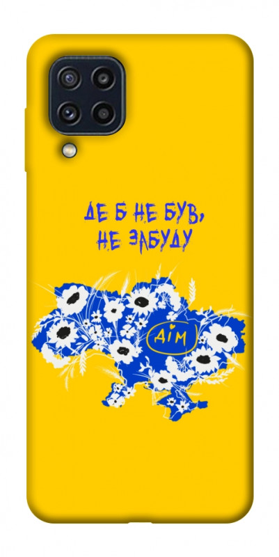 Чехол itsPrint Не забуду Дім для Samsung Galaxy M32, love ukraine, купить оптом с доставкой