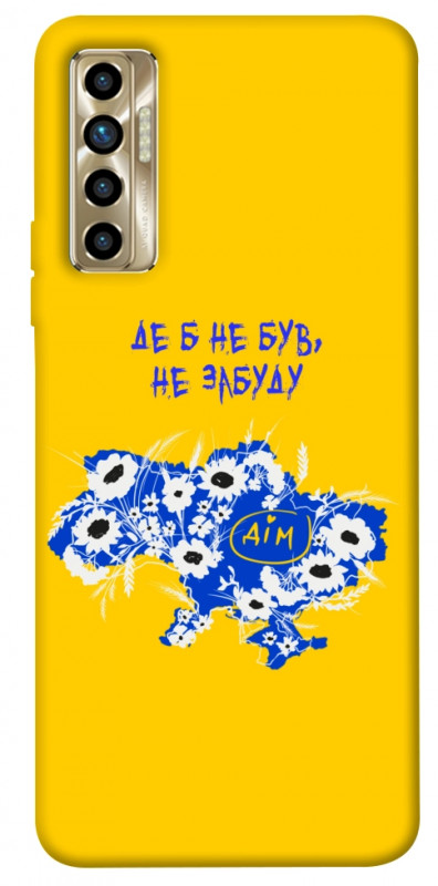 Чехол itsPrint Не забуду Дім для TECNO Camon 17P, love ukraine, купить оптом с доставкой