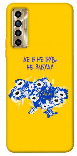 Чохол itsPrint Не забуду Дім для TECNO Camon 17P
