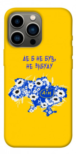 Чехол itsPrint Не забуду Дім для Apple iPhone 13 Pro (6.1")