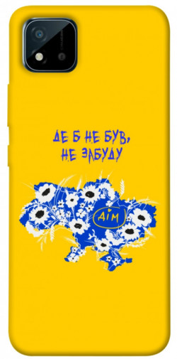 Чехол itsPrint Не забуду Дім для Realme C11 (2021)