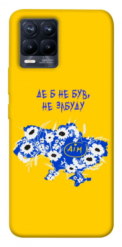 Чохол itsPrint Не забуду Дім для Realme 8, love ukraine, купити оптом з доставкою