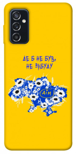 Чехол itsPrint Не забуду Дім для Samsung Galaxy M52