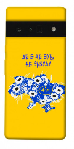 Чехол itsPrint Не забуду Дім для Google Pixel 6 Pro