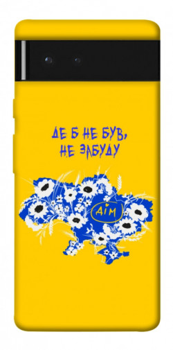 Чехол itsPrint Не забуду Дім для Google Pixel 6