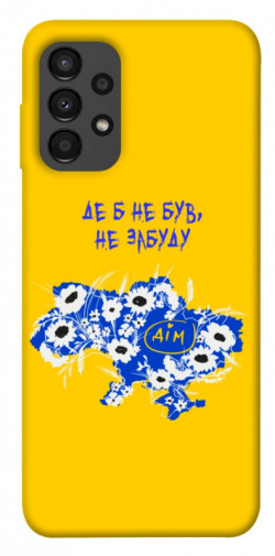 Чехол itsPrint Не забуду Дім для Samsung Galaxy A13 4G