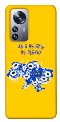 Чехол itsPrint Не забуду Дім для Xiaomi 12 / 12X