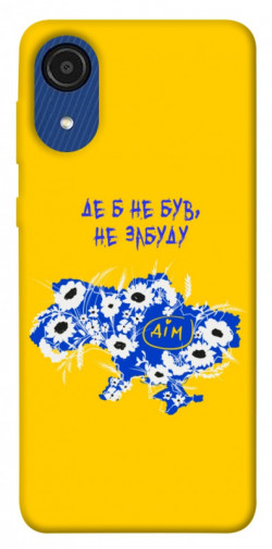 Чехол itsPrint Не забуду Дім для Samsung Galaxy A03 Core