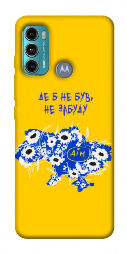 Чехол itsPrint Не забуду Дім для Motorola Moto G60