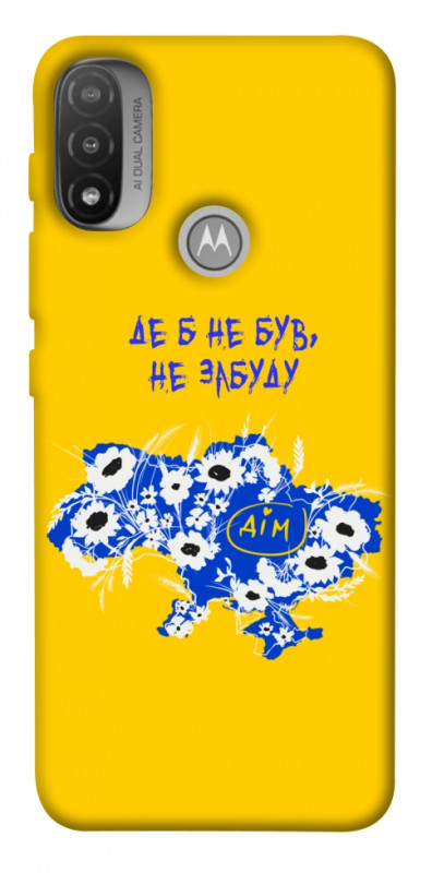 Чохол itsPrint Не забуду Дім для Motorola Moto E20, love ukraine, купити оптом з доставкою
