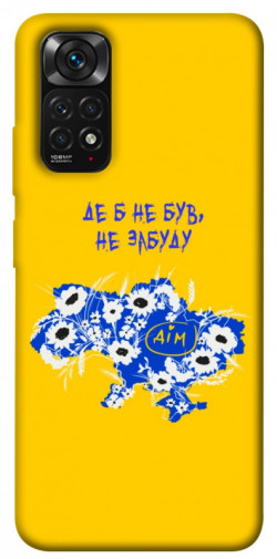Чехол itsPrint Не забуду Дім для Xiaomi Redmi Note 11 (Global) / Note 11S