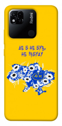 Чехол itsPrint Не забуду Дім для Xiaomi Redmi 10A