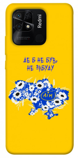 Чехол itsPrint Не забуду Дім для Xiaomi Redmi 10C