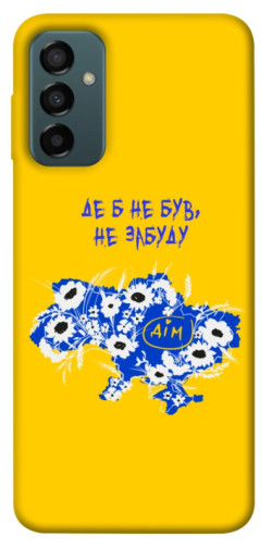 Чехол itsPrint Не забуду Дім для Samsung Galaxy M23 5G