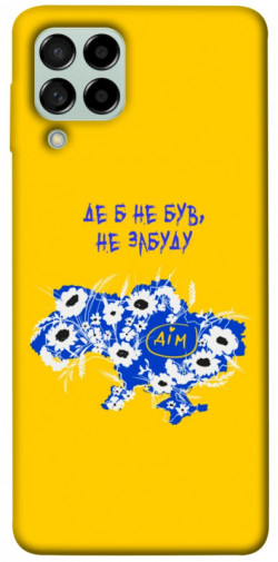 Чехол itsPrint Не забуду Дім для Samsung Galaxy M53 5G