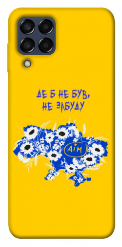 Чехол itsPrint Не забуду Дім для Samsung Galaxy M33 5G