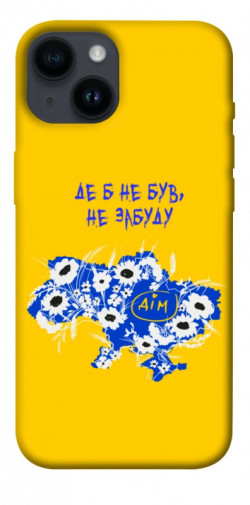 Чехол itsPrint Не забуду Дім для Apple iPhone 14 (6.1")