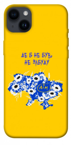 Чехол itsPrint Не забуду Дім для Apple iPhone 14 Plus (6.7")