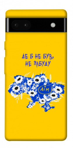 Чехол itsPrint Не забуду Дім для Google Pixel 6a