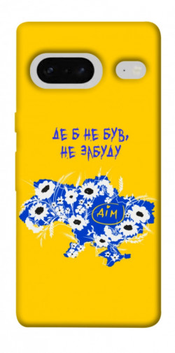 Чехол itsPrint Не забуду Дім для Google Pixel 7
