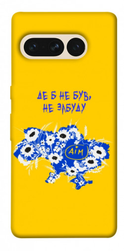Чехол itsPrint Не забуду Дім для Google Pixel 7 Pro