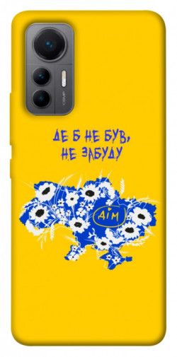 Чехол itsPrint Не забуду Дім для Xiaomi 12 Lite