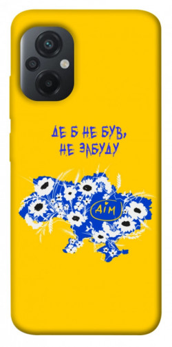 Чехол itsPrint Не забуду Дім для Xiaomi Poco M5