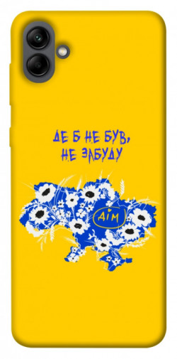 Чохол itsPrint Не забуду Дім для Samsung Galaxy A04