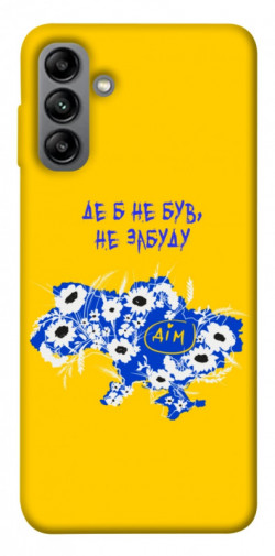 Чехол itsPrint Не забуду Дім для Samsung Galaxy A04s