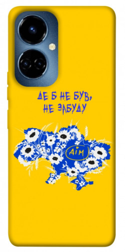 Чехол itsPrint Не забуду Дім для TECNO Camon 19 (CI6n) / 19 Pro (CI8n)