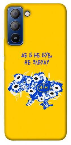 Чехол itsPrint Не забуду Дім для TECNO Pop 5 LTE