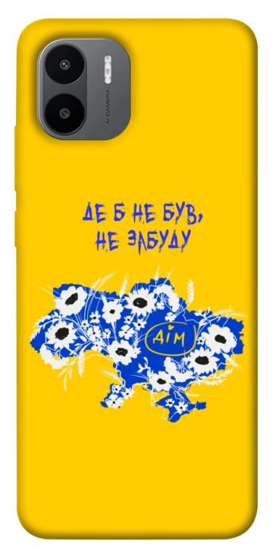 Чехол itsPrint Не забуду Дім для Xiaomi Redmi A1+ / A2+, love ukraine, купить оптом с доставкой