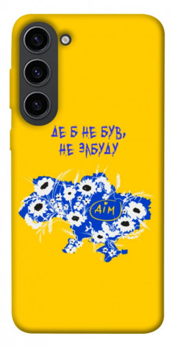 Чехол itsPrint Не забуду Дім для Samsung Galaxy S23